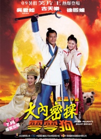 狠狠躁夜夜躁人人爽天天段